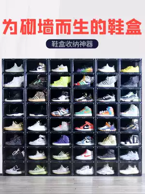 Shoe box storage box transparent shoes storage artifact shoe cabinet acrylic aj shoe box sneakers plastic space-saving dust
