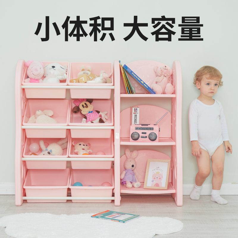 Children's toy storage rack baby bookshelf toy rack storage artifact super large finishing cabinet household large capacity