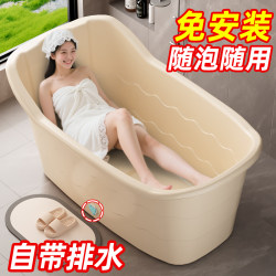 Thickened Adult Bath Bucket Bath Bucket Adult Bath Bucket Plastic Bathtub Large Bathtub For Home Bathtub Full Body Handy Gadget