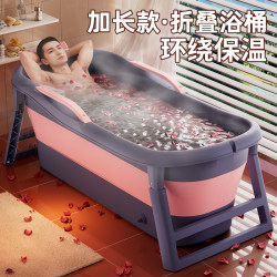 More than 100 million times of Bath barrel foldable adult bath barrel adult For Home Men extra large bath barrel special bathtub