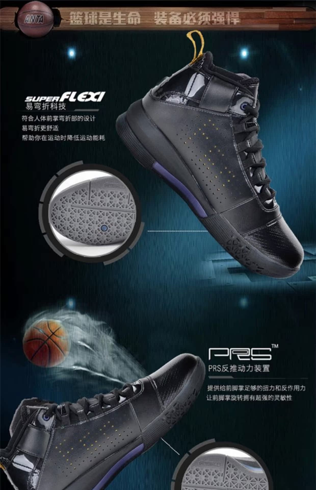Giày bóng rổ đỉnh cao giày nam chính hãng 2018 mùa thu đông cao mang giày chống sốc giày boot sneakers e24151a giày thể thao đen