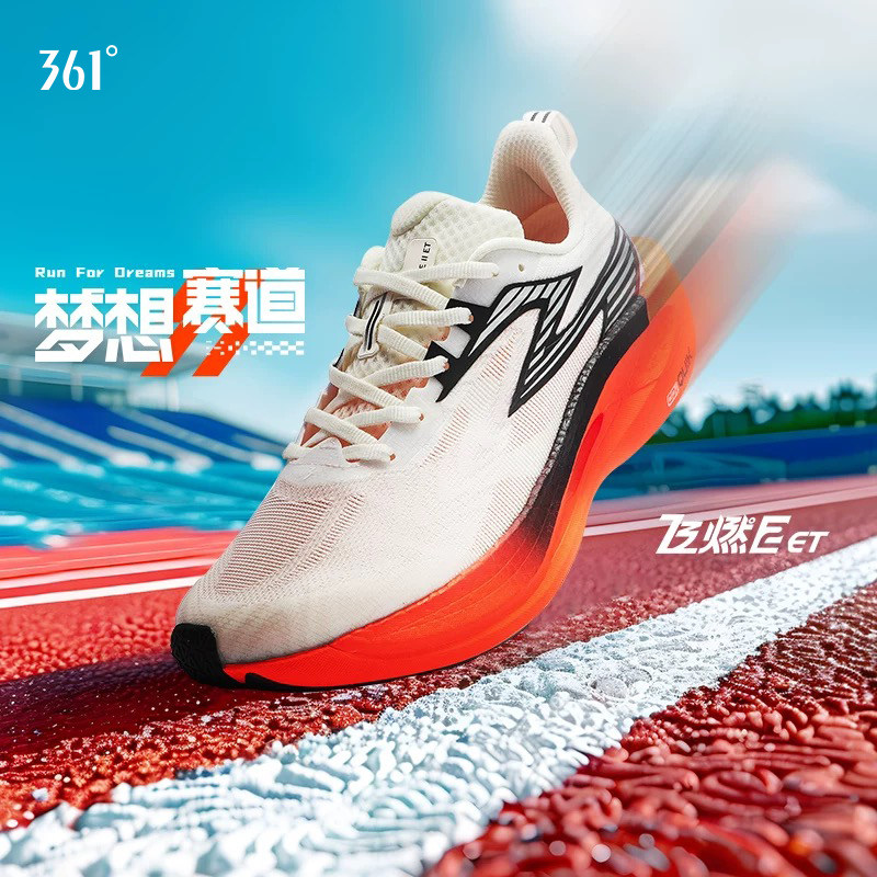 361飞燃2ET跑步鞋男鞋2025春夏透气运动鞋减震专业竞速跑鞋训练鞋