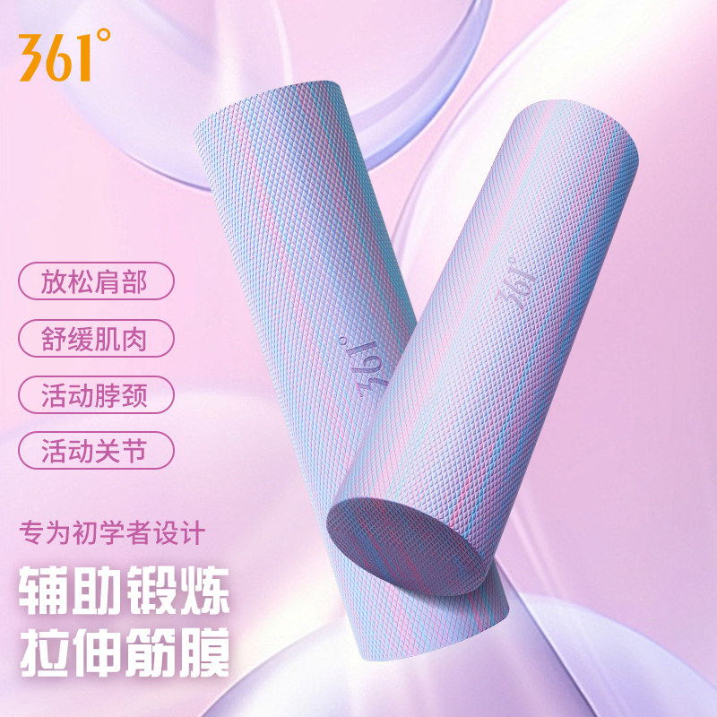 361菱形纹瑜伽柱实心泡沫轴滚轴圆棒肌肉放松瘦腿瑜伽健身按摩轴
