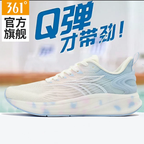 Товары от 361度户外旗舰店