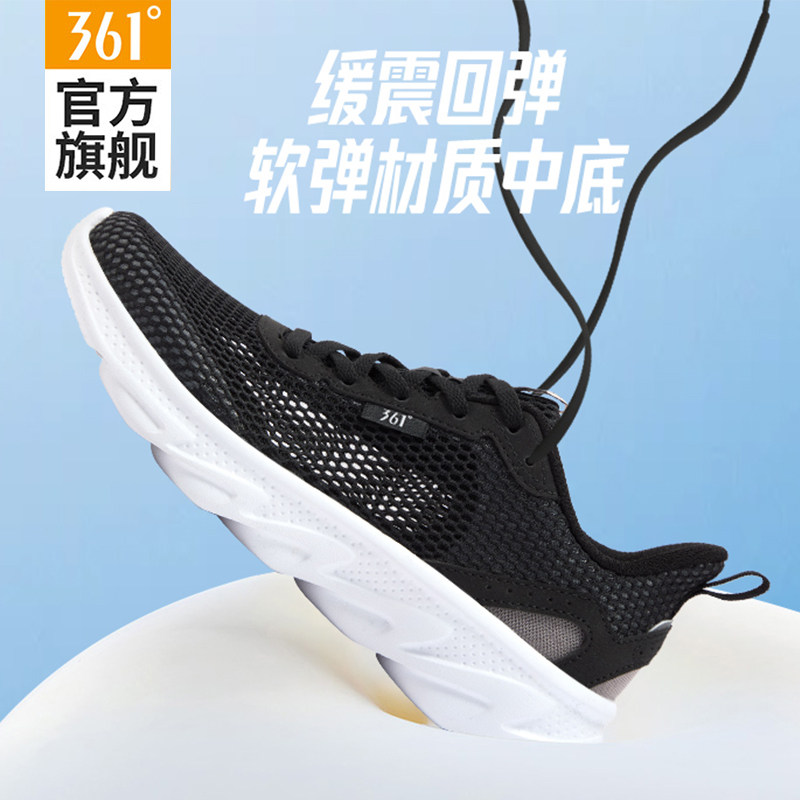 361女鞋运动鞋女2025夏季新款镂空网面透气单网鞋软底减震休闲鞋