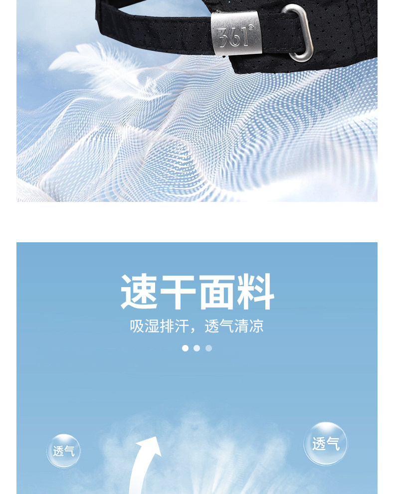 кепка для бадминтона 361帽子男士夏季薄款速干棒球帽防晒遮阳帽春秋百搭休闲鸭舌帽女