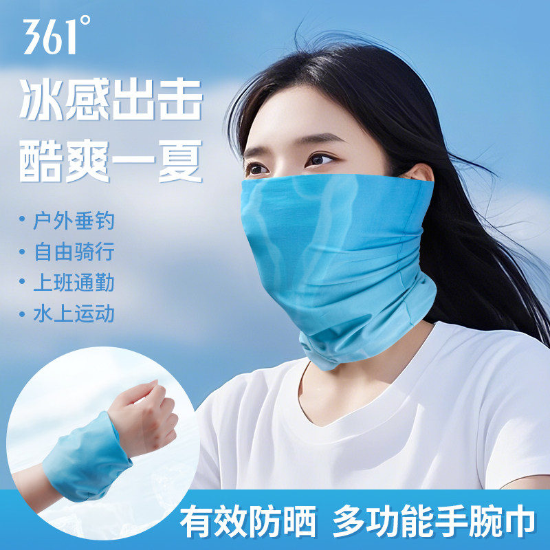 361冷感护腕巾夏薄款女健身运动护套扭伤手腕排球篮球擦汗专用男