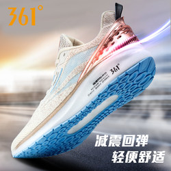 Q-elastic Super flying wing 361 men's shoes sports shoes summer casual shoes shock-absorbing mesh breathable lightweight running shoes for men