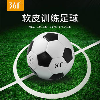 361 football soft skin don't injure football no. 4 football no. 5