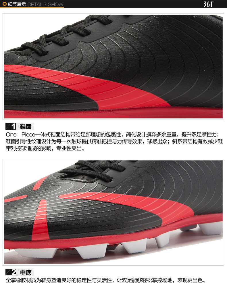 Chaussures de football - Ref 2447073 Image 14