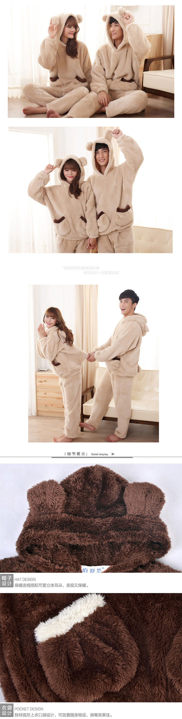 Pyjama mixte OTHER   en Down à manches longues - Ref 3005521 Image 21