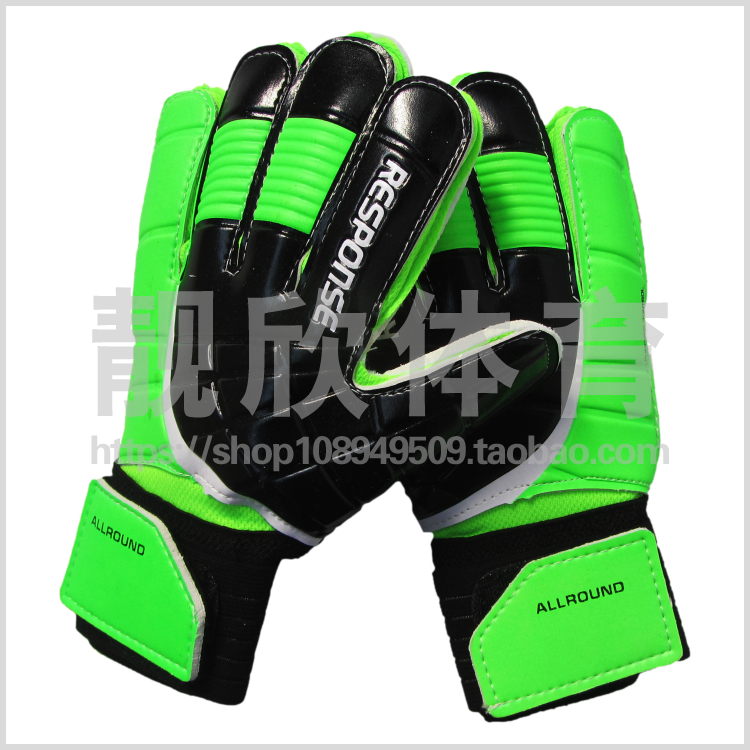 Gants de football - Ref 2590313 Image 16