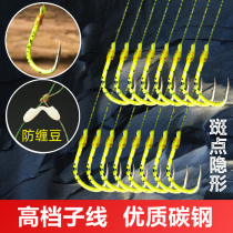 Anti-winding Iseni fish hook tied sub-line double hook set Finished product combination sleeve hook New Kanto Izu fishing hook