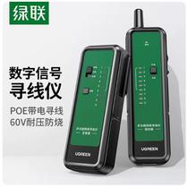 Green Union 15070 Anti-interference Digital Signage Network Wirefinder Black NW259 Support POE Sourcing Test Break