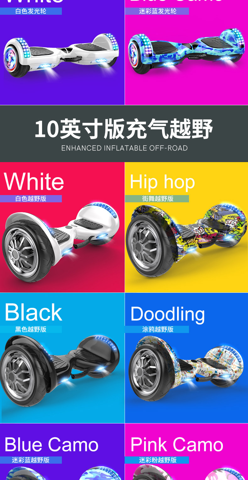 豹行 智能电动自平衡 代步车 图6
