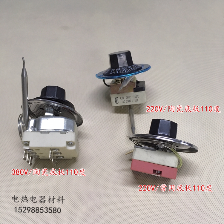 WZB 220V 30-110℃ Yubang Duyu Yongbang temperature control switch water boiler switch temperature control switch