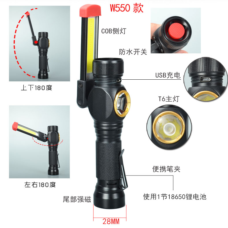 Đèn LED ngoài trời phổ biến sửa chữa đèn pin chói với đèn chiếu sáng bên nam châm sửa chữa xe nhà chiếu sáng khẩn cấp đèn pin t6