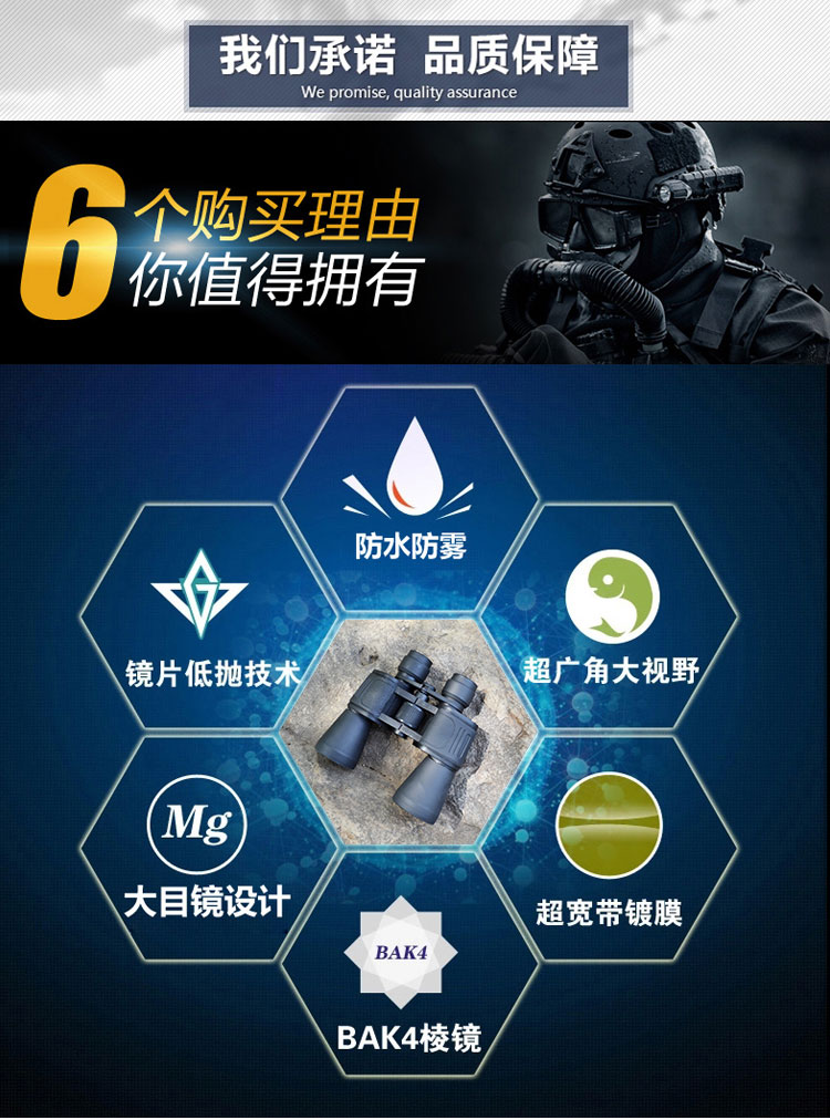 Ống nhòm ngoài trời 10X50 phổ biến Độ phân giải cao độ phân giải cao không hồng ngoại độ sáng thấp tầm nhìn 1000 quân chính hãng - Kính viễn vọng / Kính / Kính ngoài trời kính thiên văn celestron