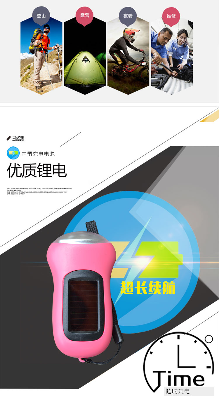 Phổ biến ngoài trời tay quay này năng lượng mặt trời chói đèn pin sạc chiếu sáng nhà LED mini đèn pin ultrafire