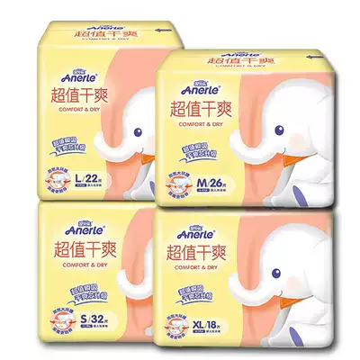 Anerle Diapers Value Dry Baby Diaper S32 M26 L22 XL18 2 Pack