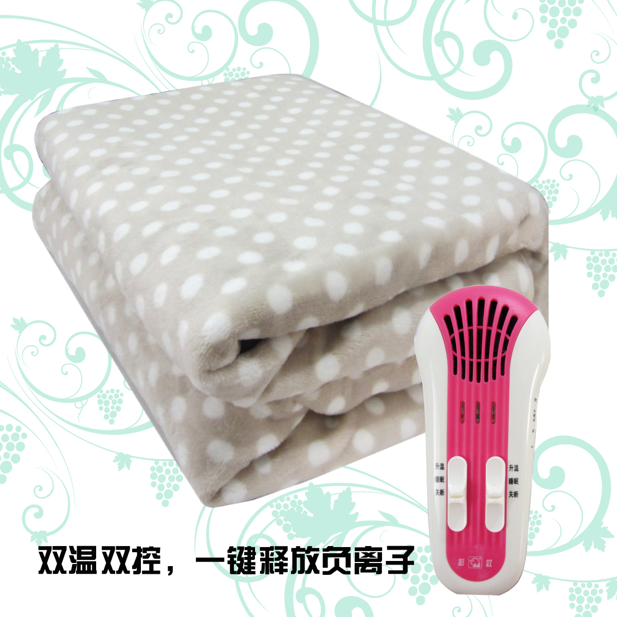 Rừng cầu vồng loạt anion oxy giàu kiểm soát nhiệt độ kép chăn điện nệm điện chính hãng ấm chăn nhiệt 1802 - Chăn điện chăn điện chính hãng
