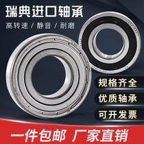 Imported high temperature bearing 6000 6001 6002 6003 6004 6005 6006- 2Z C3
