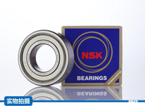 Japans imports of motor bearing 6300 6301 6302 6303 6304 6305 6306 6307 6308