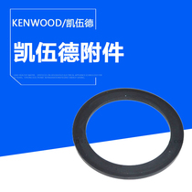KENWOOD Kewood Chef Machine Accessories AT320AB Grinding Cup Rubber Ring
