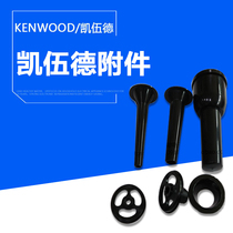KENWOOD Kewood Chef Machine Accessories KAX950 AT950 Minced Meat Enema Accessories