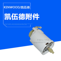 KENWOOD KENWOOD Chef machine KMC510 KMC570 KMM710 KMM760 KMM770 motor