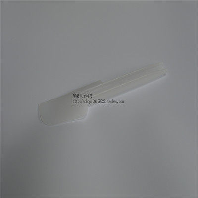 KENWOOD KEWOOD COOKS MACHINE SCRAPER ACCESSORIES SHOVING KNIFE