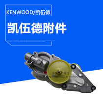 KENWOOD KM084 KM086 KM094 KM096 Kitchen machine original gear plate