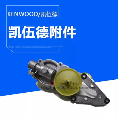 KENWOOD KENWOOD KM084 KM086 KM094 KM096 chef machine original Gear