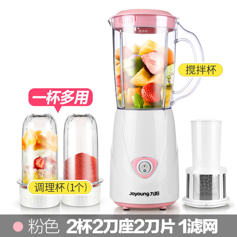 Jiuyang juice machine for household fruit mini - automatic fruit juice multi - functional fruit juice multi - functional cooking machine C93T