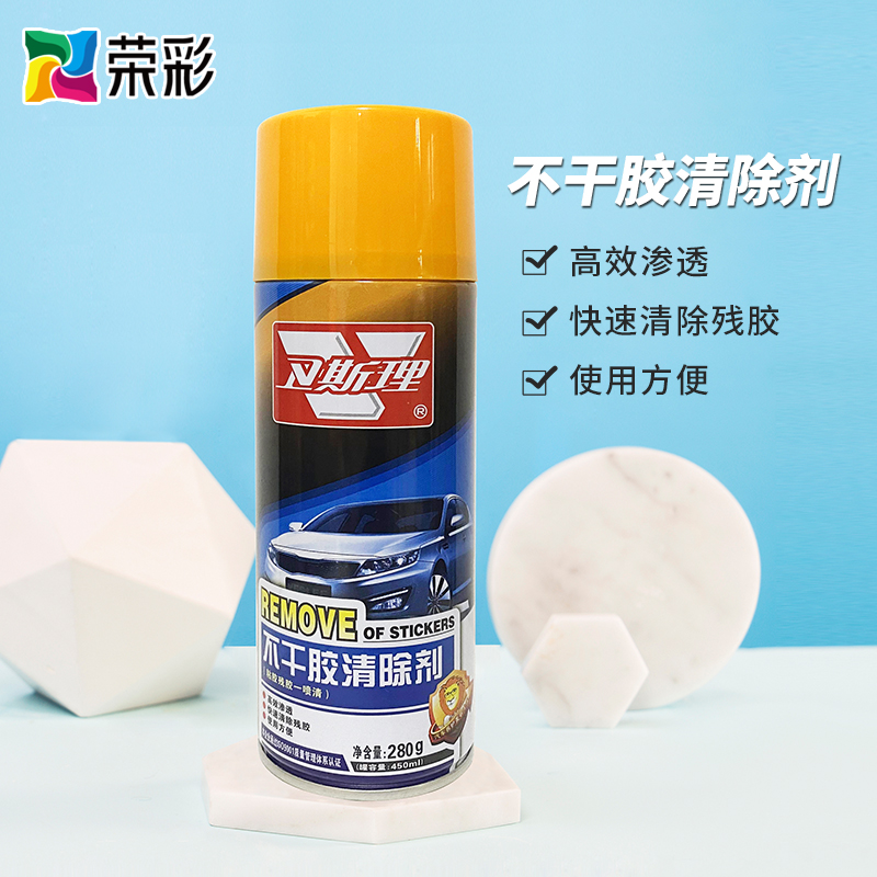 Self-adhesive cleaner floor glue household adhesive remover auto glass strong decontamination residue glue remover