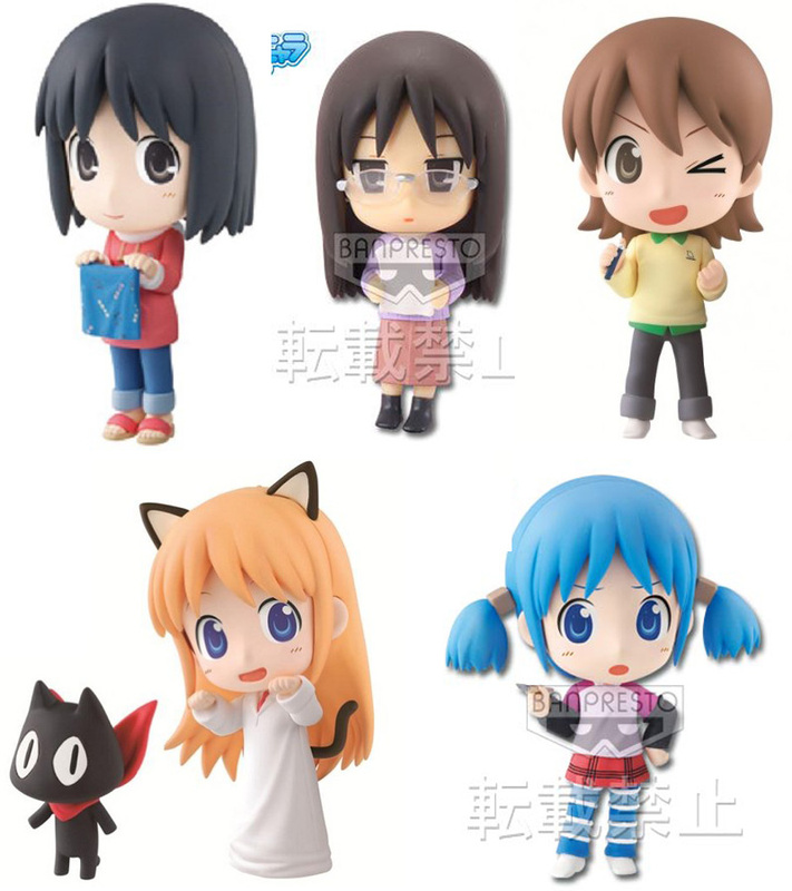 [in Stock] Authentic Japanese Version Daily Ichiban Kuji Dr. Tominari Moe Sakamoto Clay Box Figure