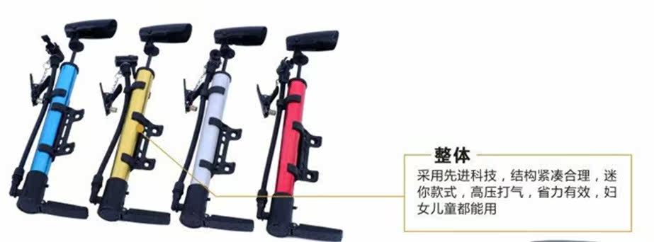 Pompe à vélo - Ref 2390310 Image 3