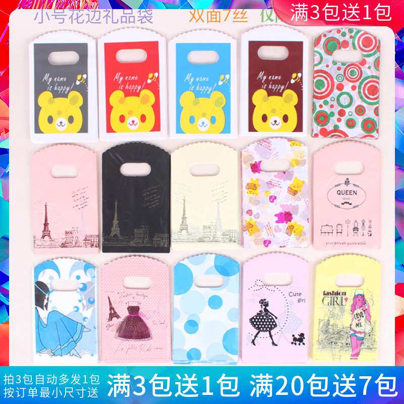 Ornament Bag Plastic Bag Carry-on Bag Small Number Fresh Gift Packaging Delicate Minimalist Earrings Cartoon Set to do logo