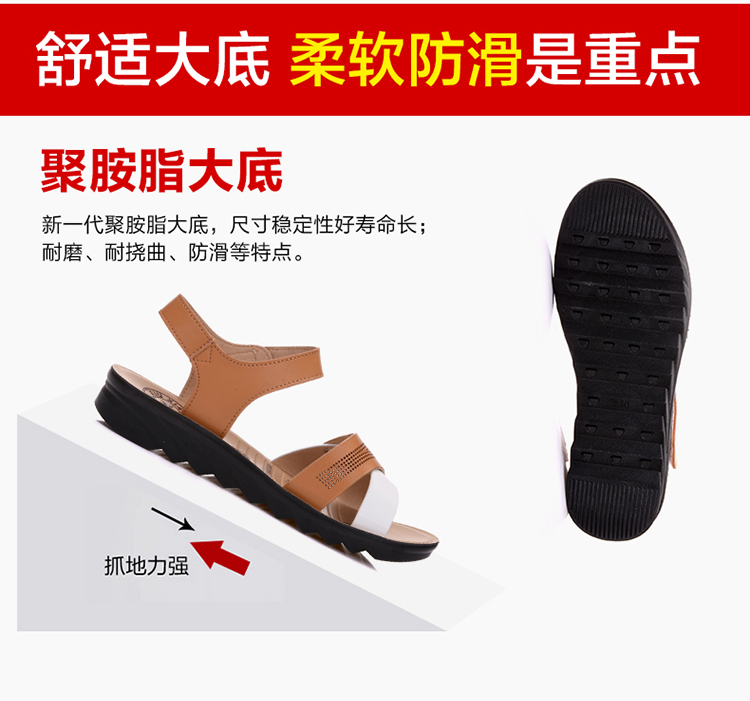 Dép nữ mùa hè bằng phẳng dép nữ trung niên dép mềm đế cao cấp sandal nữ đi học
