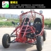 Người lớn sang trọng đôi lớn hai chỗ ngồi kart off-road ATV xe máy bốn bánh xe máy xăng núi Xe đạp quad