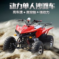 Mọi địa hình, hộp số biến thiên liên tục, đại bàng lớn ATV, xe mô tô thể thao off-road bốn bánh, xe đạp leo núi xe đạp địa hình trẻ em