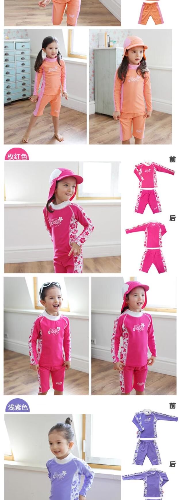 Đồ bơi trẻ em Babybanz chống tia cực tím phù hợp với đồ bơi trẻ em nam và nữ mẫu chống nắng UPF50 đồ bơi giá tốt