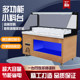 Hot pot restaurant self-service condiment table commercial small ingredient dipping table refrigerated restaurant fresh display cabinet Haidilao sauce table