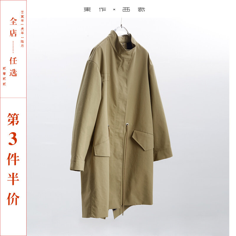 Export Quantity Not Multi DA Wang Wind Cloisters Long version of small sub high-end spring jacket Pike Grand coat New