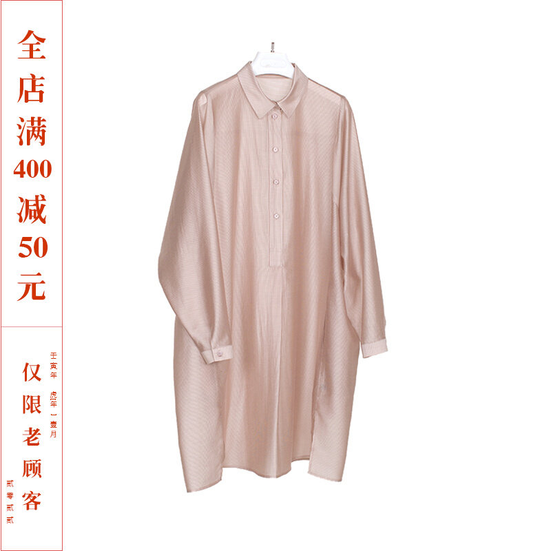 Money class Western style European and American chic design loose shirt skirt women's mid-length version oversize thin spring and summer dress