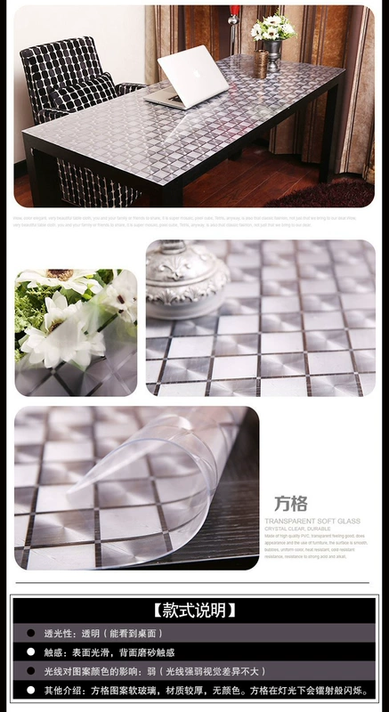 Ming Shi pvc mềm in màu kính mờ tấm tinh thể không thấm nước in bảng vải bảng thảm nhựa có thể được tùy chỉnh - Khăn trải bàn khăn trải bàn ghế gỗ