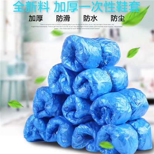 Thickened PE disposable plastic shoe cover dust-proof and waterproof waterproof indoor home foot sleeve non-slip foot abrasion resistant floor