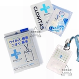 Spot Japan Clonitas Corongda Portable Air Очищение воздуха для предотвращения замены карты дезинфекции стерилизатора