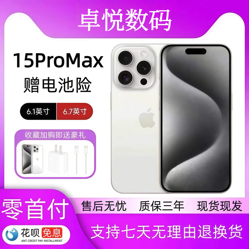 APPLE iPhone 15 Pro Brand New Genuine Apple 15 Pro Max, Fully Network Compatible, 5g Dual Sim
