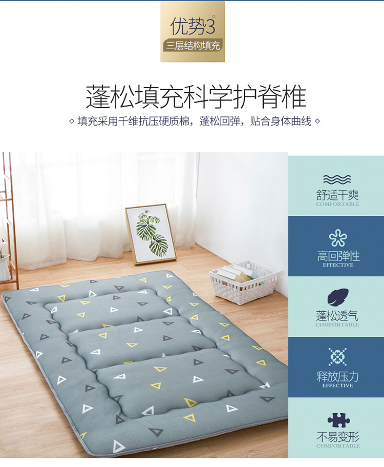 Các nệm dày mới tatami nệm pad đang ngủ thảm Single Double 1,8 m 0,9 sinh viên ký túc xá 1.2m - Nệm giá đệm everon